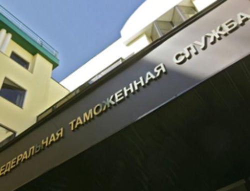 Снижена ставка ввозной пошлины на отдельные виды бумаги и картона